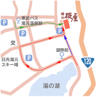 奥日光湯元温泉　湯元板屋への概略アクセスマップ