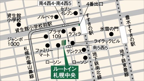 ホテルルートイン札幌中央への概略アクセスマップ