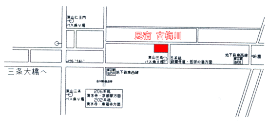 民宿　古梅川への概略アクセスマップ