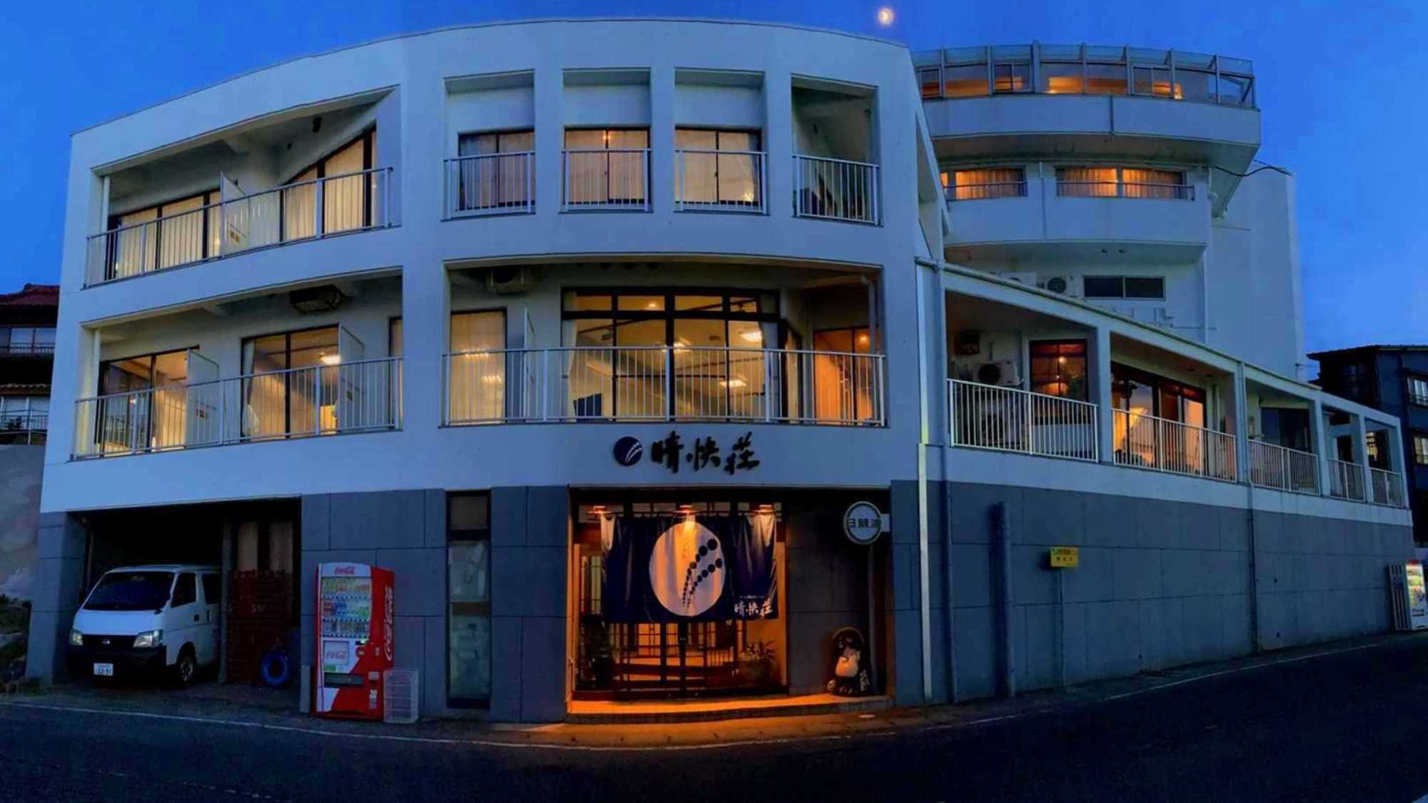 日間賀島　オーシャンビューホテル晴快荘の写真
