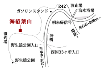 海椿葉山への概略アクセスマップ