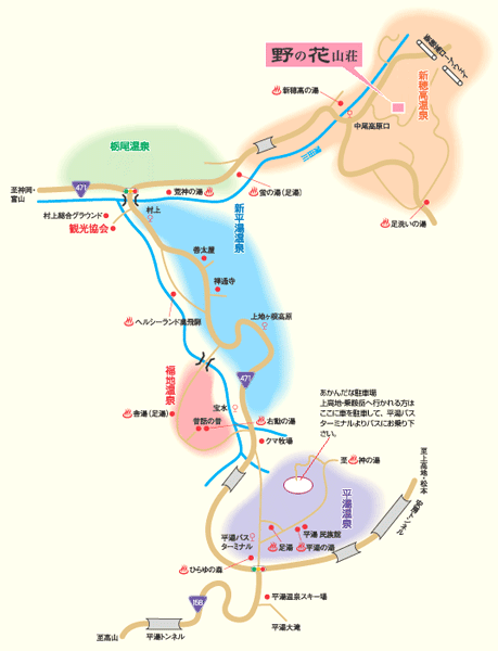 野の花山荘への概略アクセスマップ