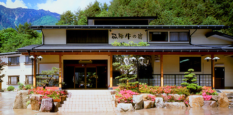 9月の連休に夫婦でゆっくり奥飛騨温泉に2泊。食事の美味しい宿は？