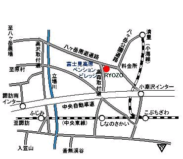 富士見高原ペンション　ＲＹＯＺＯへの概略アクセスマップ