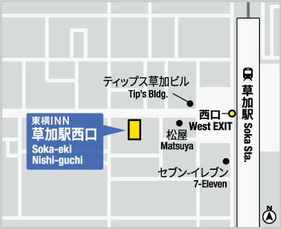 東横ＩＮＮ草加駅西口への案内図