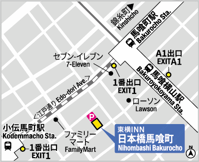 東横ＩＮＮ日本橋馬喰町への概略アクセスマップ