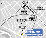 東横ＩＮＮ日本橋人形町 地図