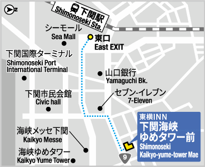東横ＩＮＮ下関海峡ゆめタワー前への概略アクセスマップ