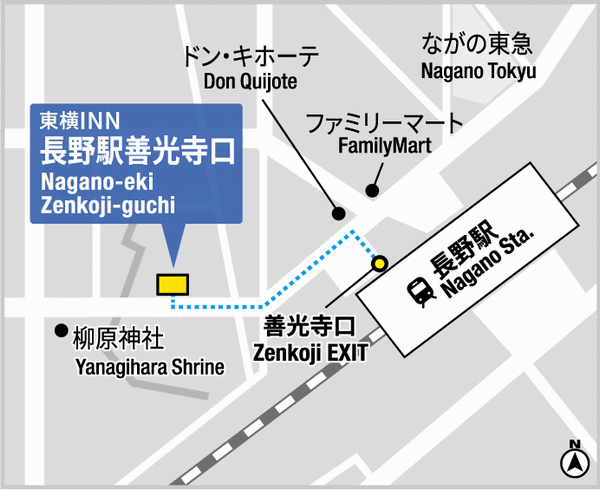 東横ＩＮＮ長野駅善光寺口への概略アクセスマップ