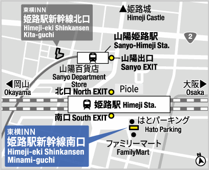 東横ＩＮＮ姫路駅新幹線南口への概略アクセスマップ
