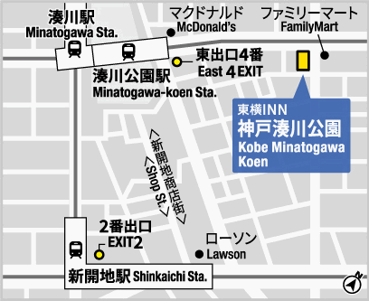 東横ＩＮＮ神戸湊川公園への概略アクセスマップ