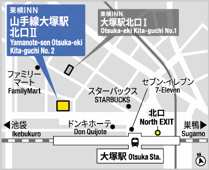 東横ＩＮＮ山手線大塚駅北口２への概略アクセスマップ