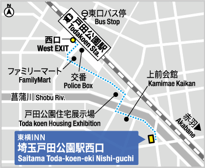 東横ＩＮＮ埼玉戸田公園駅西口への概略アクセスマップ