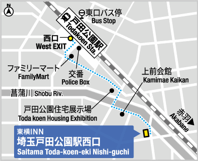 東横INN埼玉戸田公園駅西口