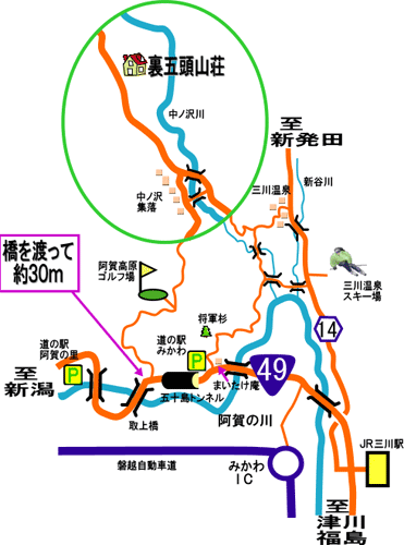 裏五頭山荘への概略アクセスマップ