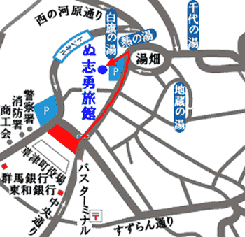 草津温泉　湯畑展望露天の宿　ぬ志勇旅館（ぬしゆうりょかん）への概略アクセスマップ