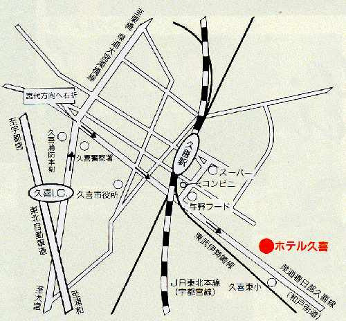 ホテル久喜 地図