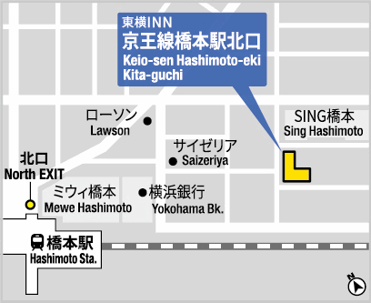東横ＩＮＮ京王線橋本駅北口への概略アクセスマップ