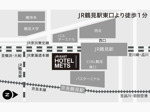 ＪＲ東日本ホテルメッツ横浜鶴見への概略アクセスマップ