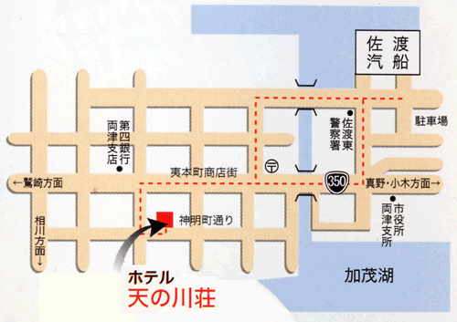 ホテル　天の川荘　＜佐渡島＞への概略アクセスマップ