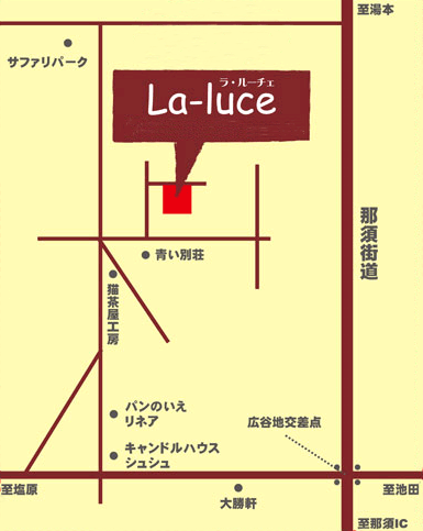 ラ・ルーチェへの概略アクセスマップ