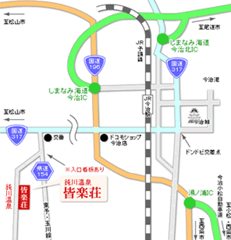 鈍川温泉　皆楽荘への概略アクセスマップ