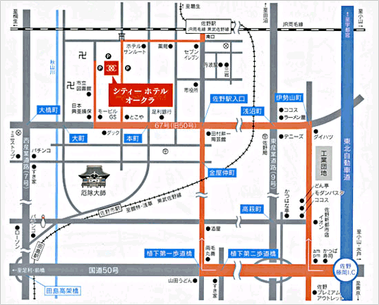 シティーホテルオークラへの概略アクセスマップ