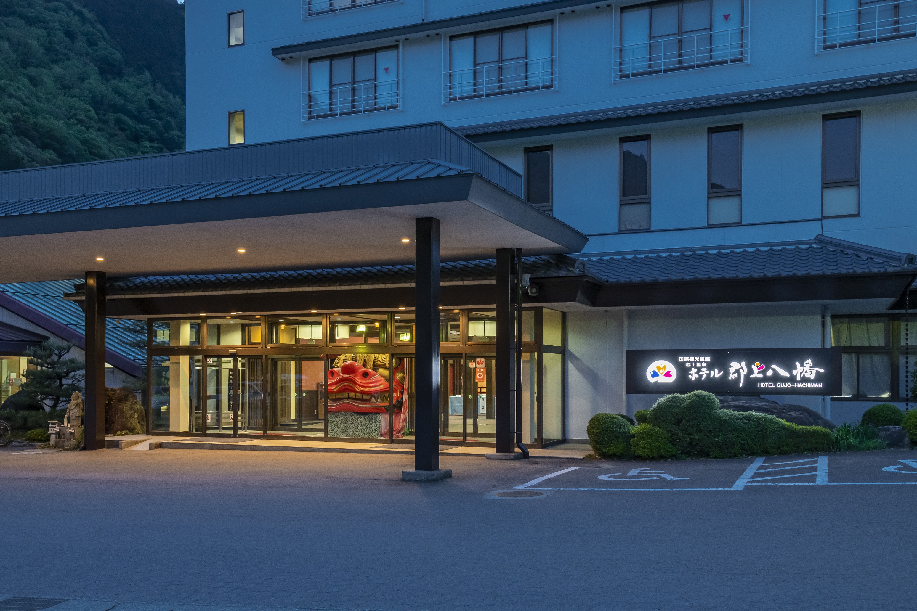 【岐阜県】ほっと一息、ぎふの旅対象のおすすめホテル