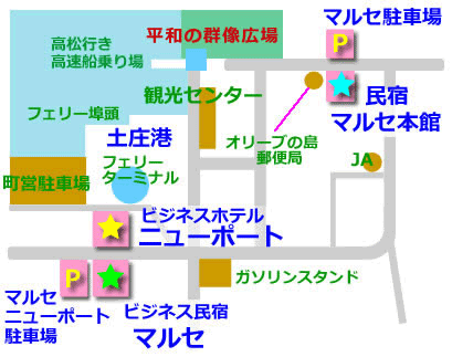 小豆島ビジネスホテルニューポート　＜小豆島＞への概略アクセスマップ