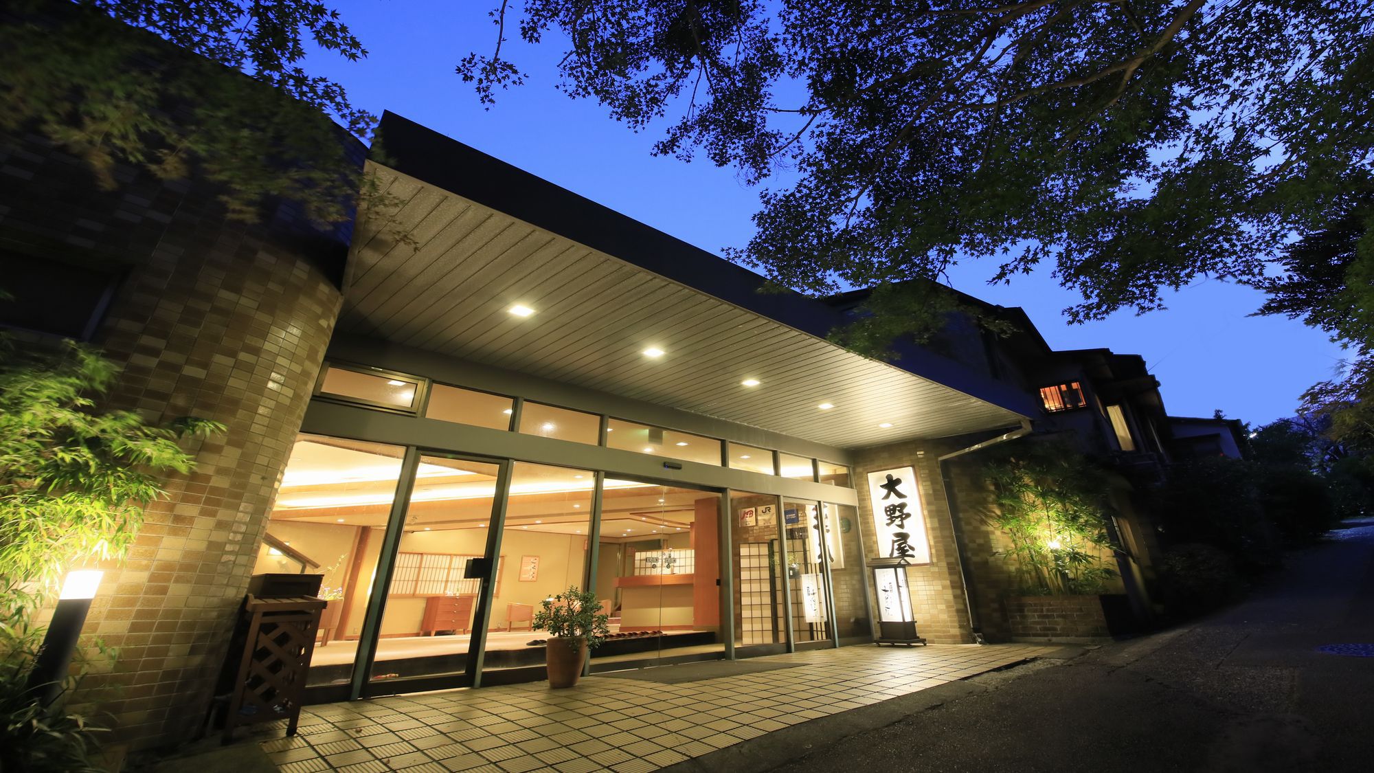 神奈川県内で訳ありプランで安く泊まれる高級温泉宿をおしえて！