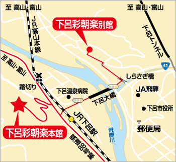 湯快リゾートプレミアム　下呂温泉　下呂彩朝楽本館への概略アクセスマップ