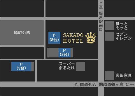 坂戸ホテルへの概略アクセスマップ