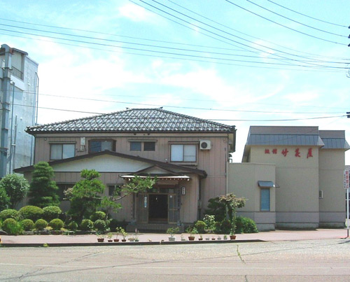 旅館　竹花屋の写真