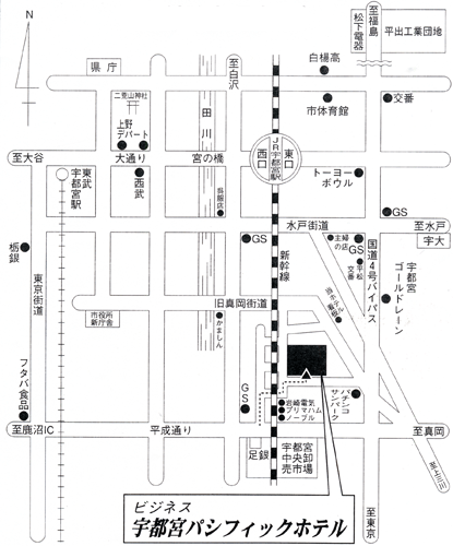 パシフィックホテル宇都宮への概略アクセスマップ