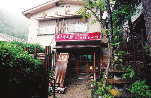 赤城温泉　花の宿　湯之沢館の画像