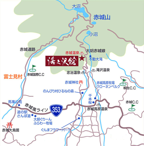 赤城温泉　花の宿　湯之沢館への概略アクセスマップ