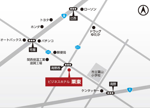 ビジネスホテル栗東への概略アクセスマップ