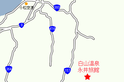 白山温泉 永井旅館