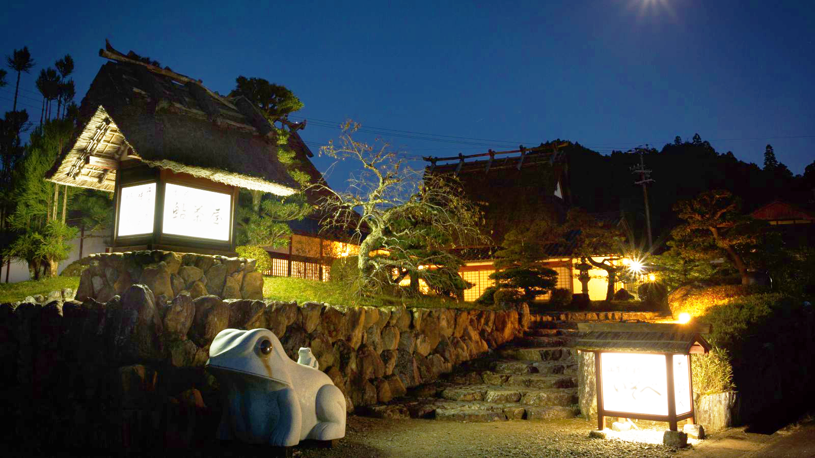 料理旅館山里料理いそべの画像