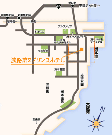 淡路第２プリンスホテル　＜淡路島＞への概略アクセスマップ