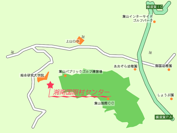 湘南国際村センターへの概略アクセスマップ