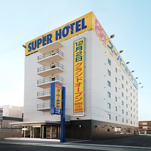天然温泉「みかんの湯」スーパーホテル八幡浜