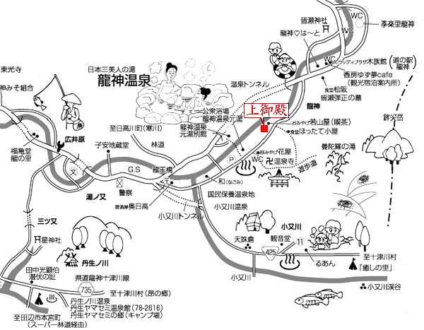 龍神温泉　上御殿への概略アクセスマップ