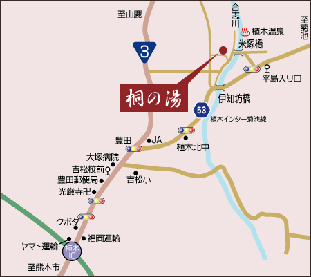 植木温泉　旅館　桐乃湯への概略アクセスマップ