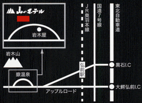 嶽温泉　山のホテルへの概略アクセスマップ