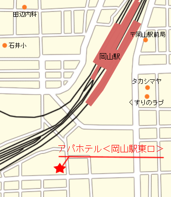 アパホテル〈岡山駅前〉への概略アクセスマップ