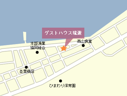ゲストハウス琉遊への概略アクセスマップ