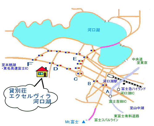 エクセルヴィラ河口湖（富士の麓高級貸別荘） 地図