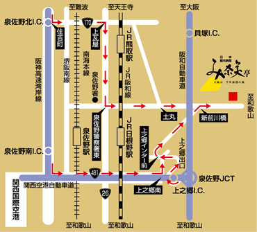 犬鳴山温泉　み奈美亭への概略アクセスマップ