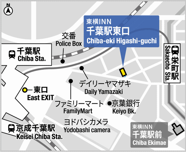 東横ＩＮＮ千葉駅東口 地図